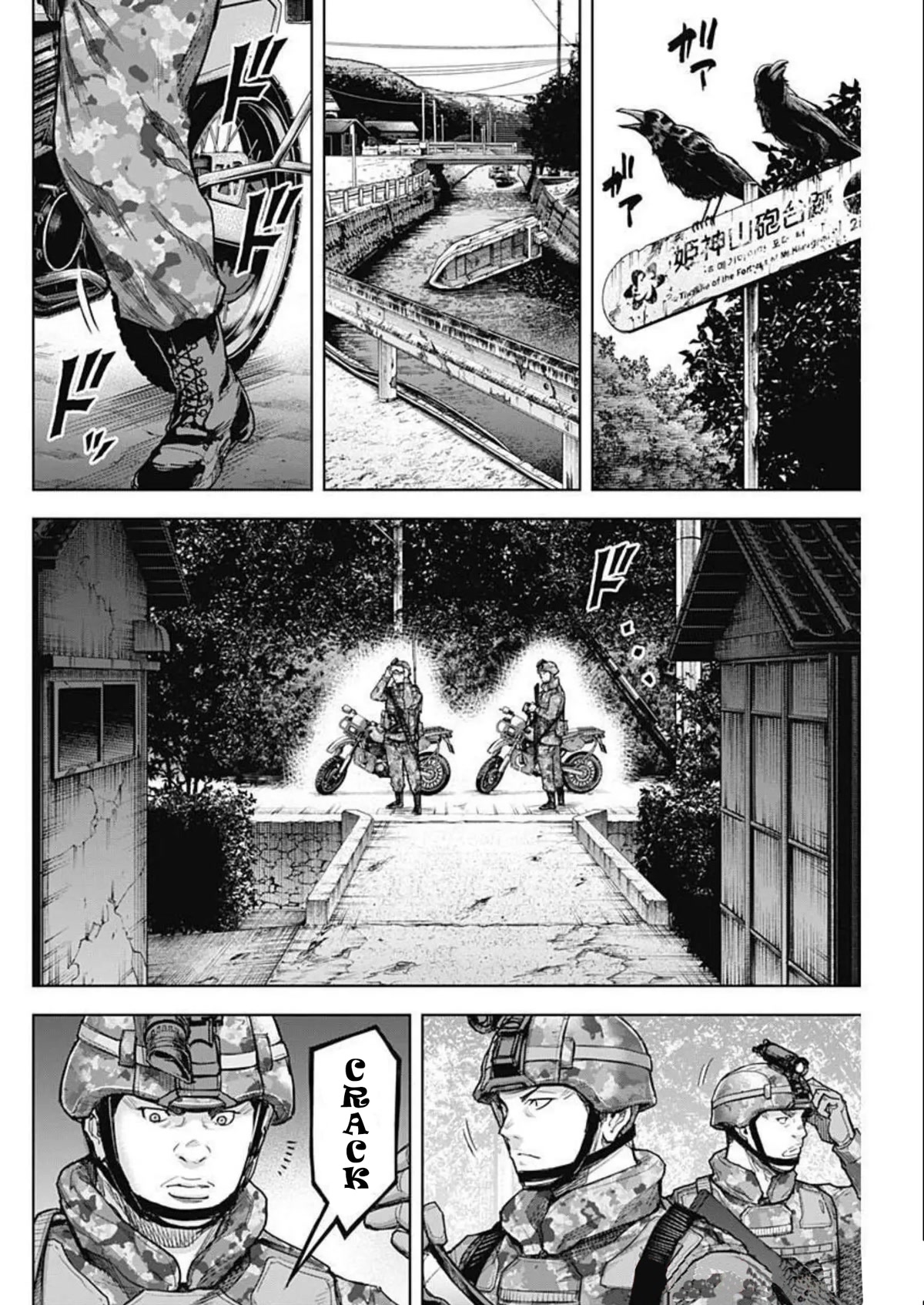 Gigantis Chapter 24 page 4 - Chapter 24: Advance