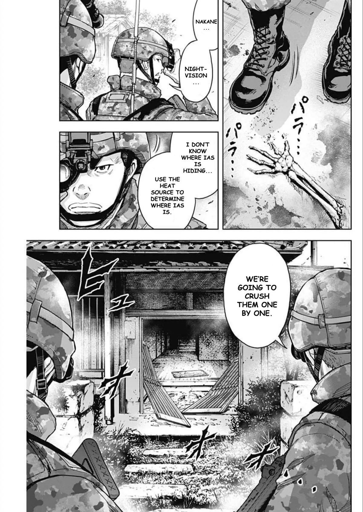 Gigantis Chapter 24 page 5 - Chapter 24: Advance