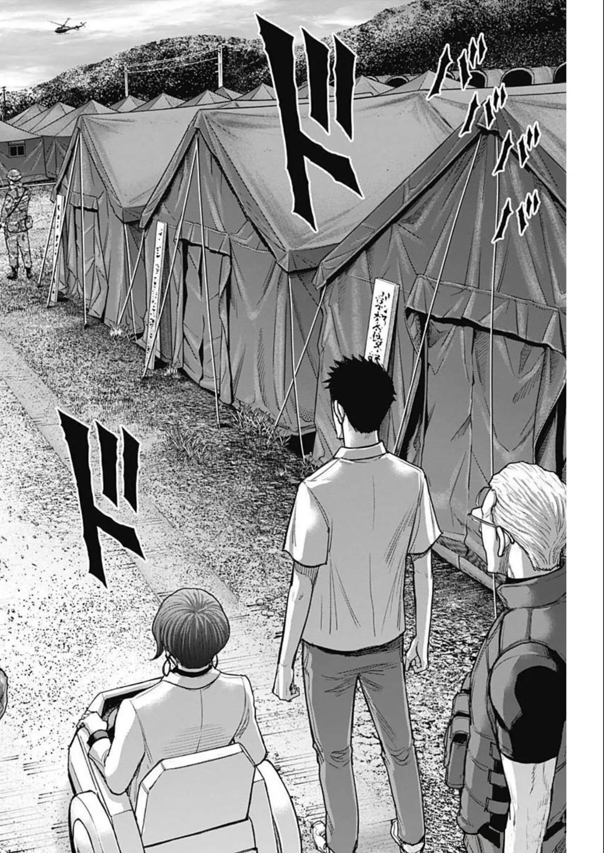 Gigantis Chapter 25 page 10 - Chapter 25: Assault