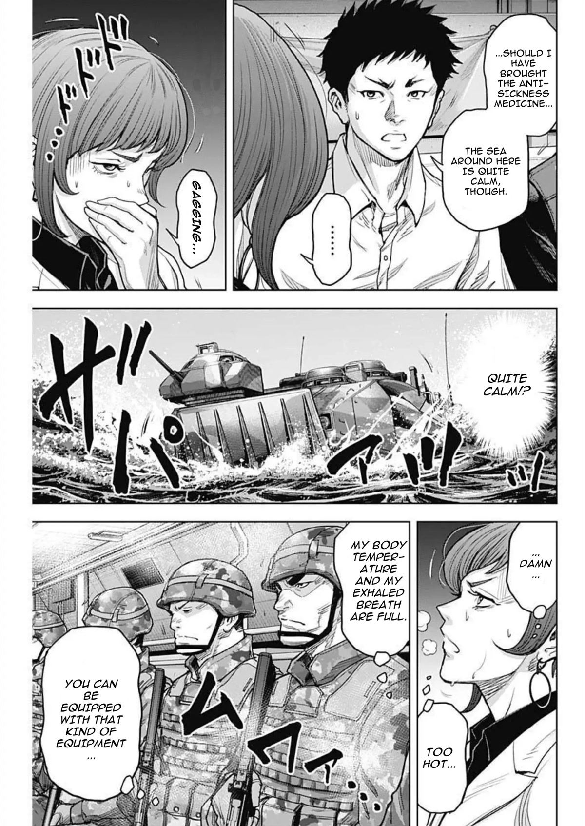 Gigantis Chapter 25 page 3 - Chapter 25: Assault