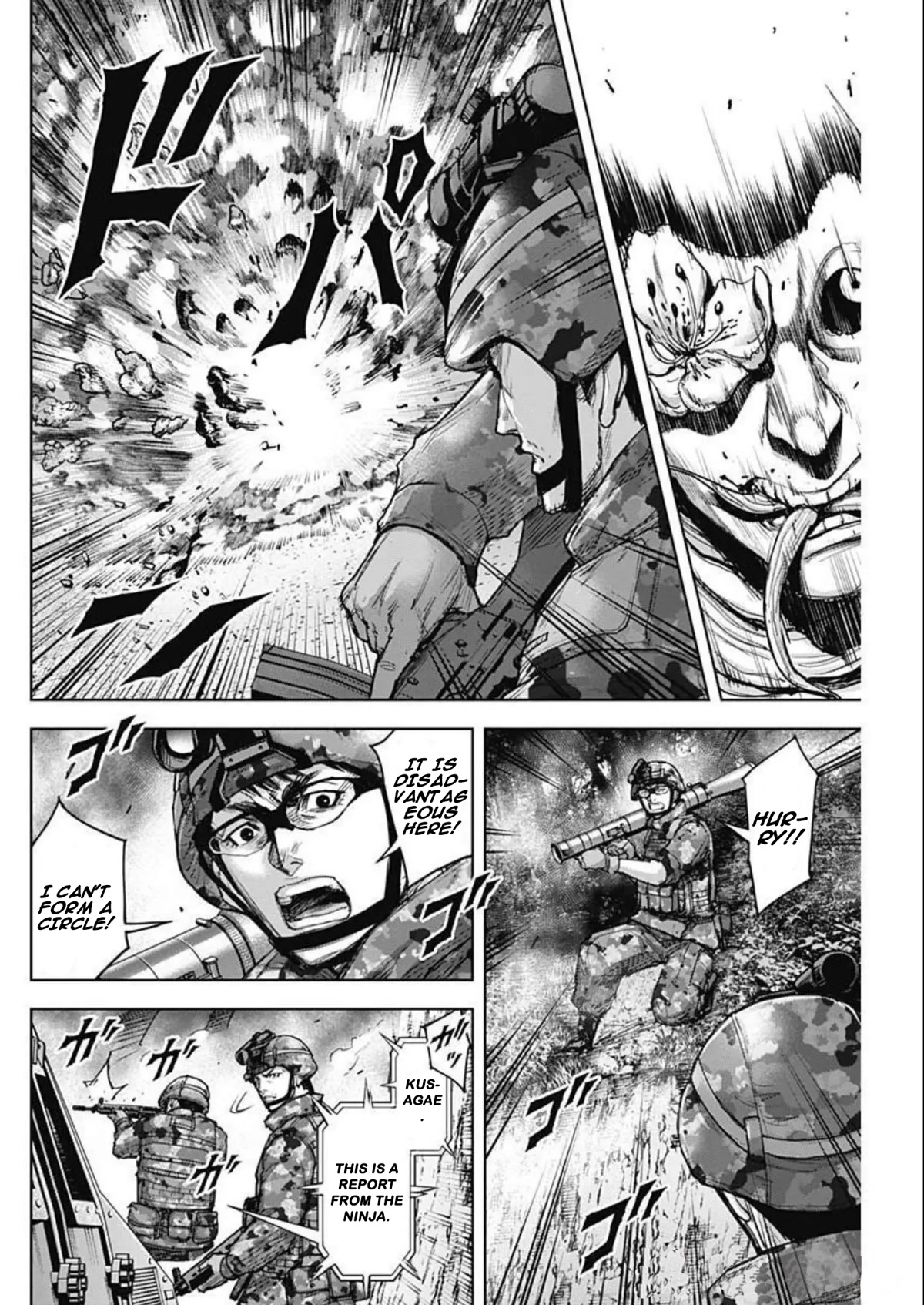 Gigantis Chapter 26 page 18 - Chapter 26: Crack