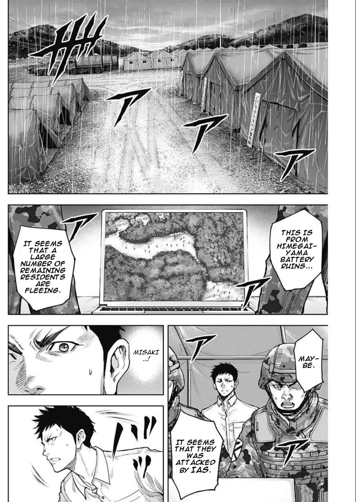Gigantis Chapter 27 page 14 - Chapter 27: Collapse
