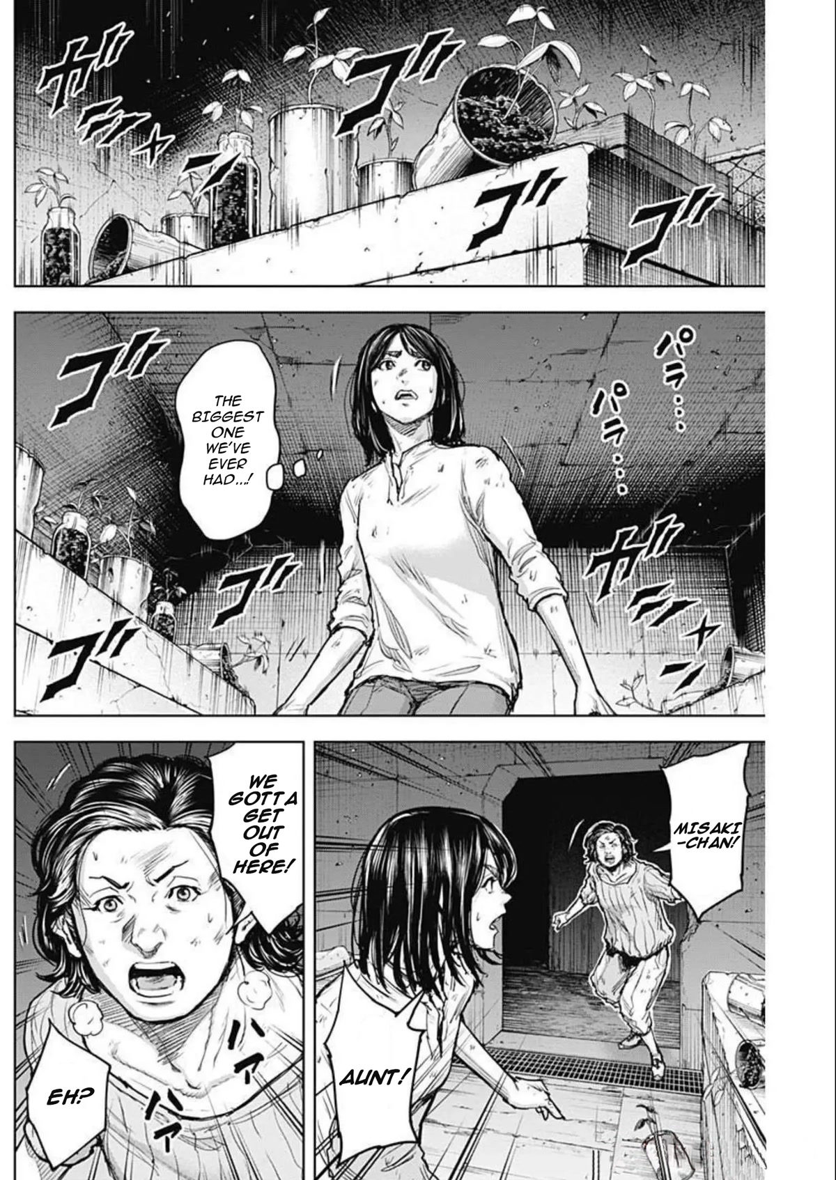 Gigantis Chapter 27 page 4 - Chapter 27: Collapse