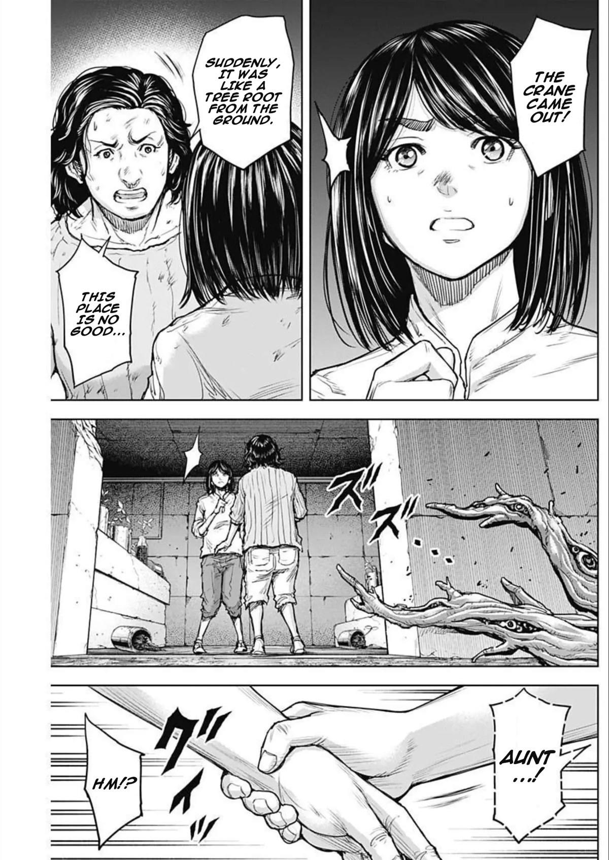 Gigantis Chapter 27 page 5 - Chapter 27: Collapse