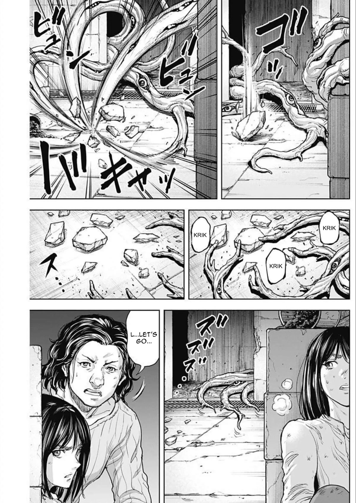 Gigantis Chapter 27 page 7 - Chapter 27: Collapse