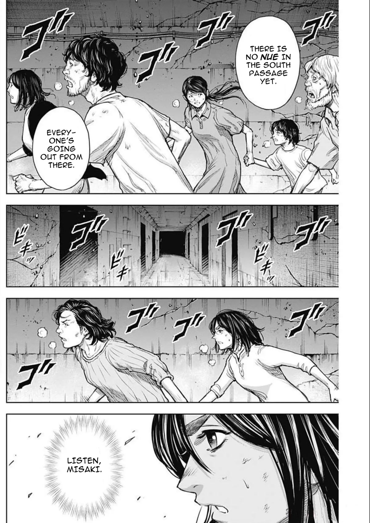 Gigantis Chapter 27 page 8 - Chapter 27: Collapse