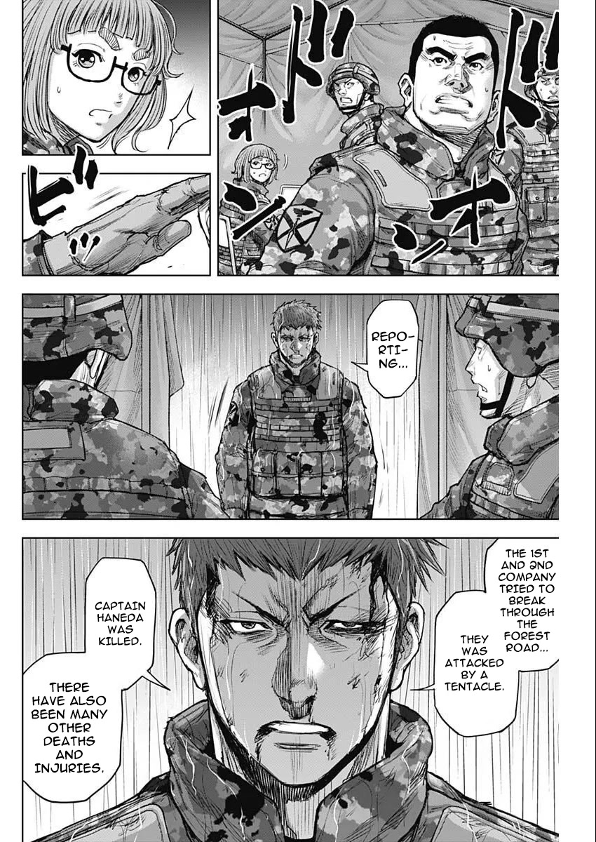 Gigantis Chapter 29 page 4 - Chapter 29: Killed