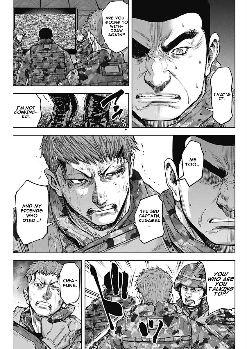Gigantis Chapter 29 page 7 - Chapter 29: Killed