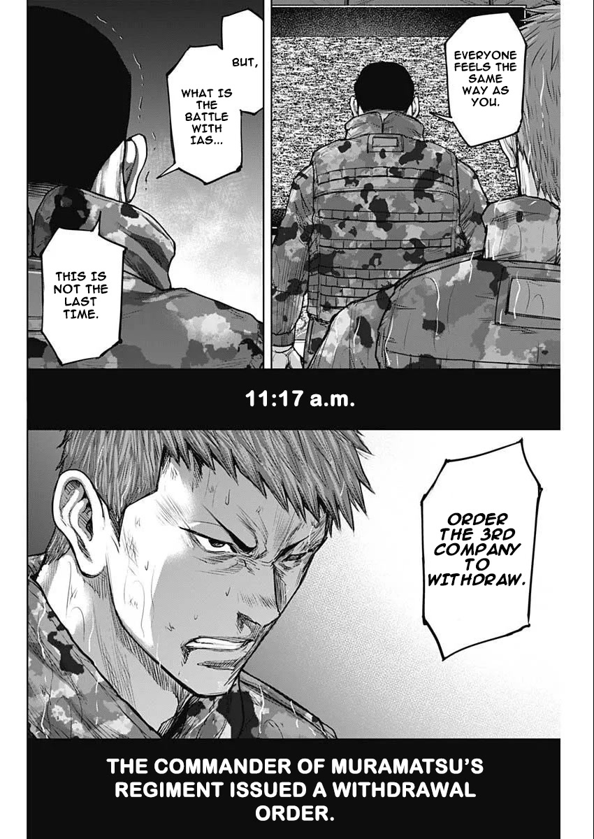 Gigantis Chapter 29 page 8 - Chapter 29: Killed