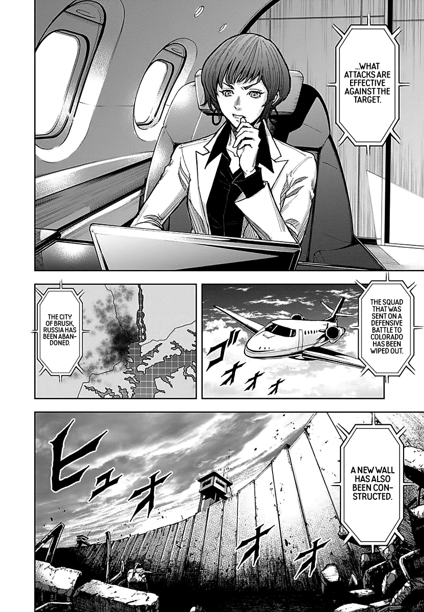 Gigantis Chapter 3 page 14 - Chapter 3: From Afar