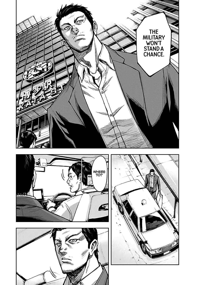 Gigantis Chapter 3 page 23 - Chapter 3: From Afar