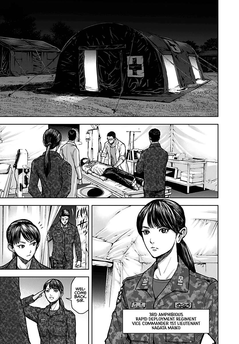 Gigantis Chapter 3 page 3 - Chapter 3: From Afar