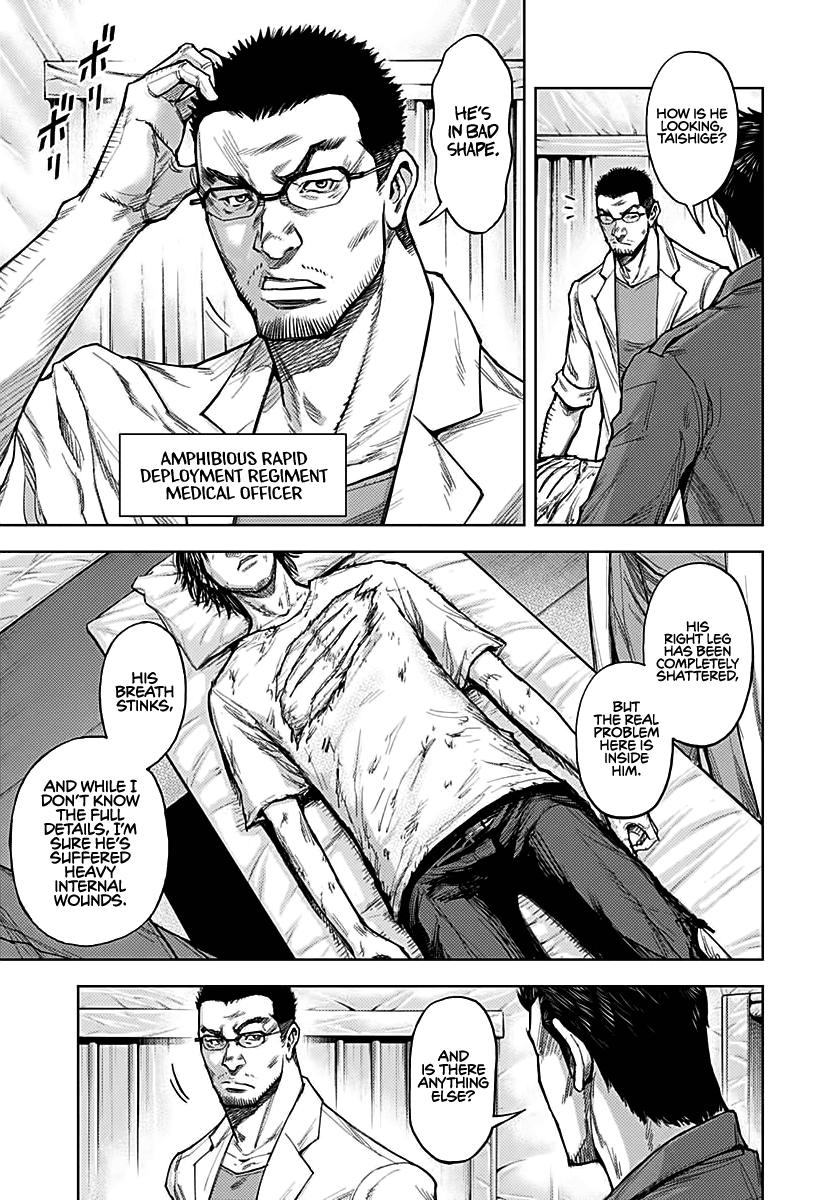 Gigantis Chapter 3 page 5 - Chapter 3: From Afar