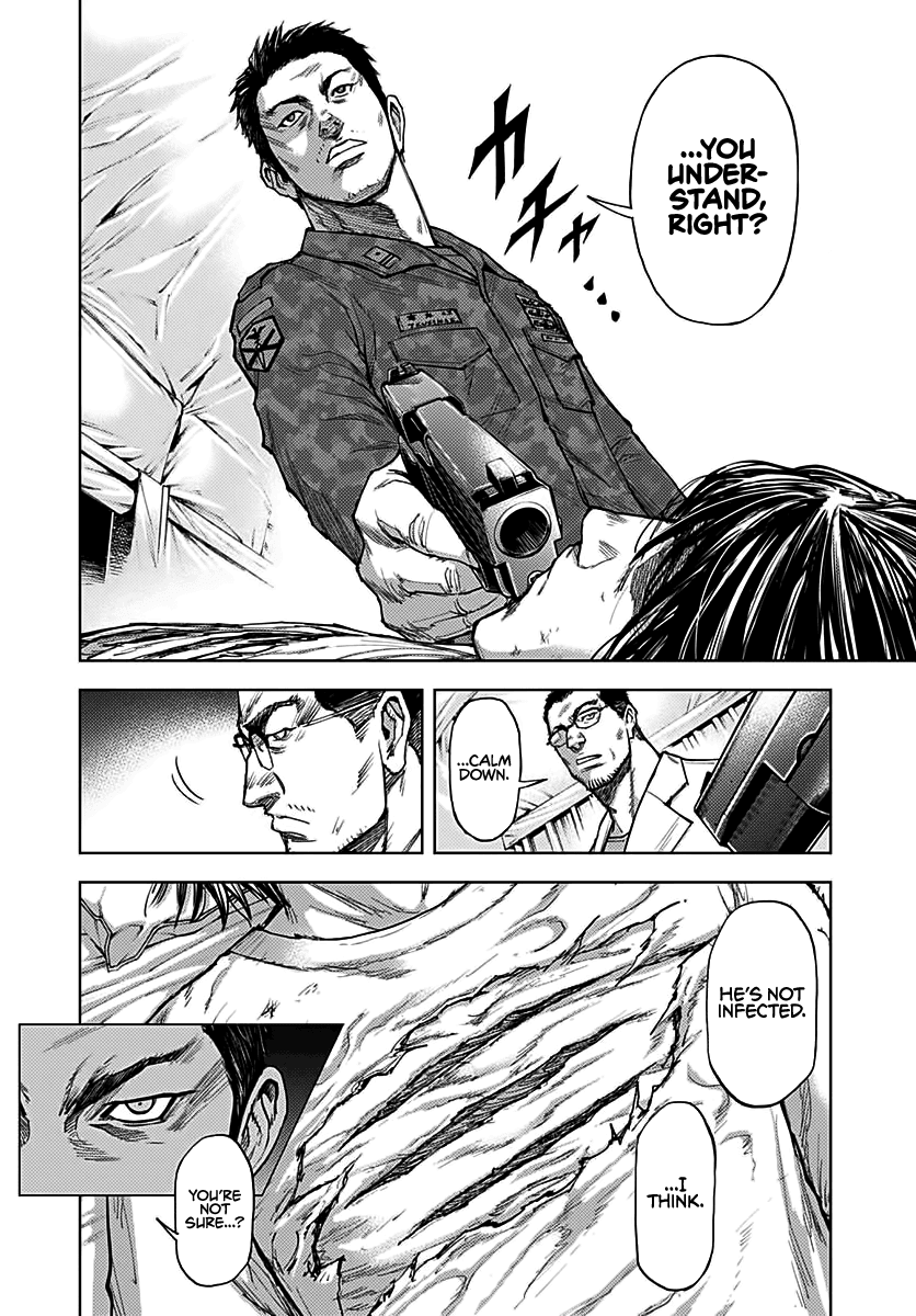 Gigantis Chapter 3 page 6 - Chapter 3: From Afar