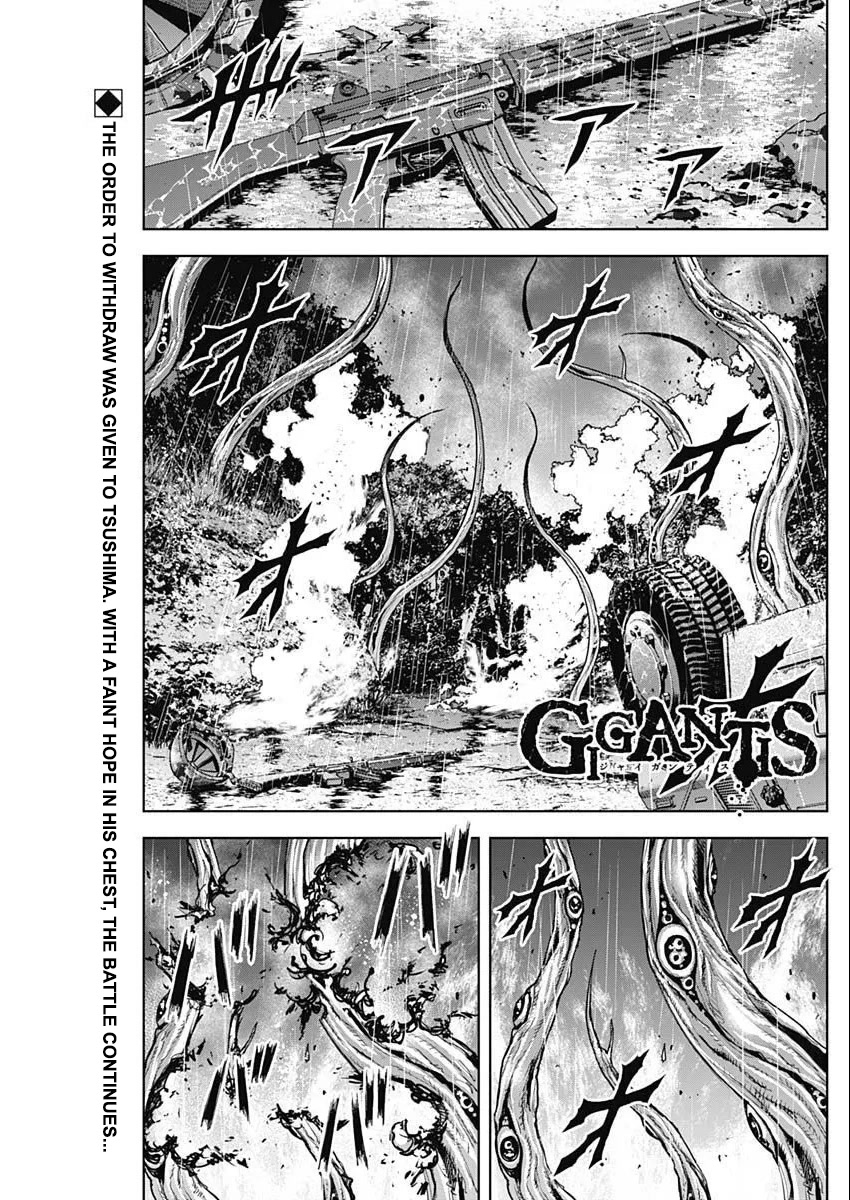 Gigantis Chapter 30 page 1 - Chapter 30: Pitfall