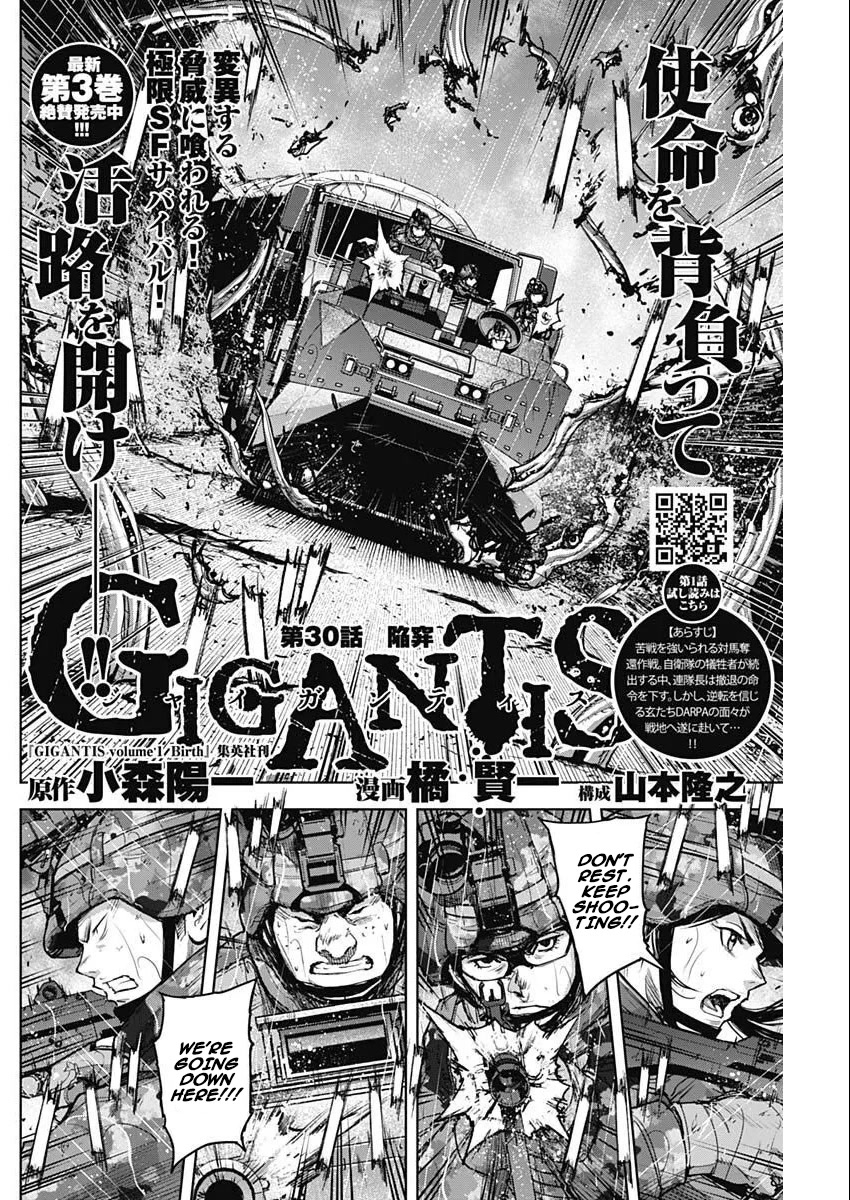 Gigantis Chapter 30 page 2 - Chapter 30: Pitfall