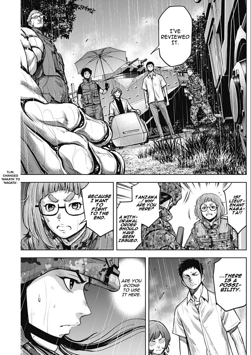 Gigantis Chapter 30 page 5 - Chapter 30: Pitfall