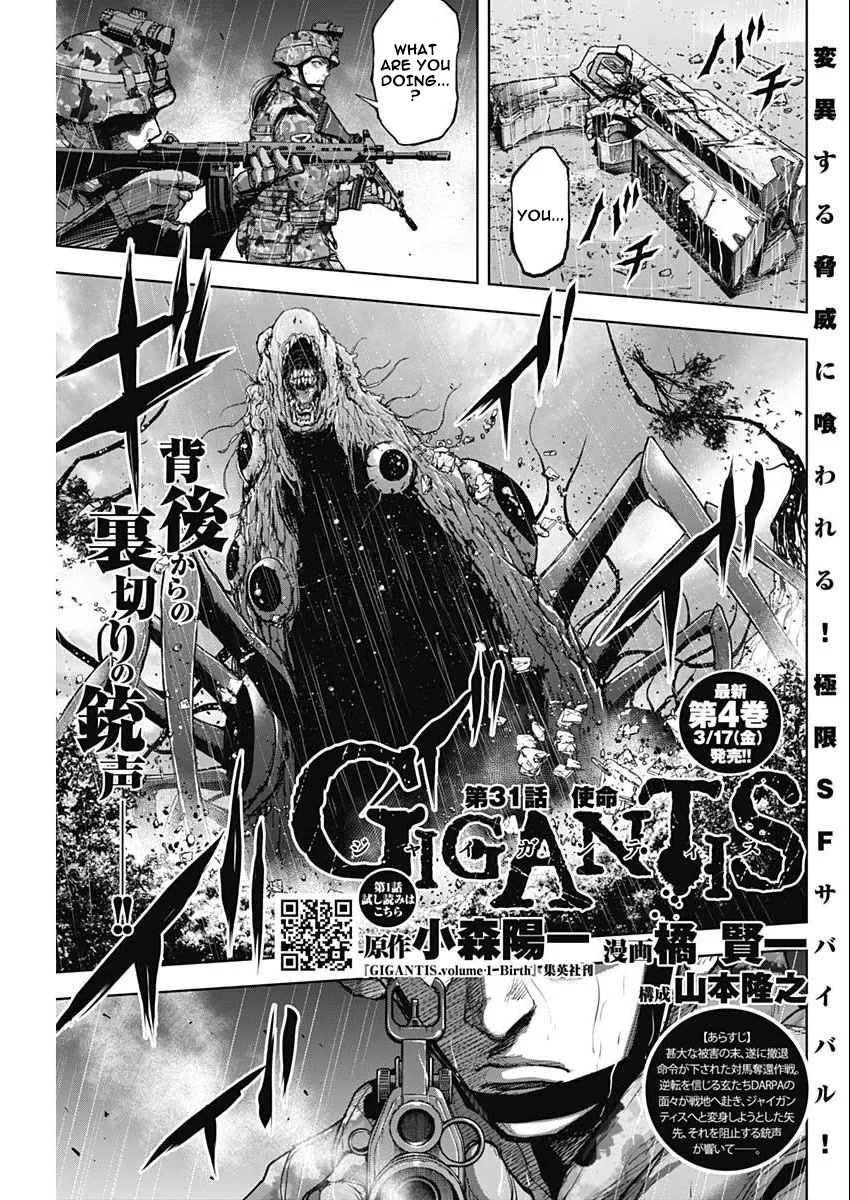 Gigantis Chapter 31 page 1 - Chapter 31: Mission