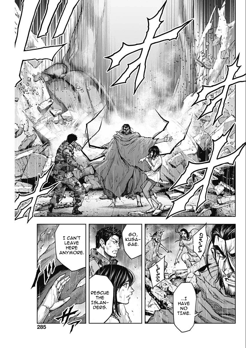 Gigantis Chapter 31 page 17 - Chapter 31: Mission