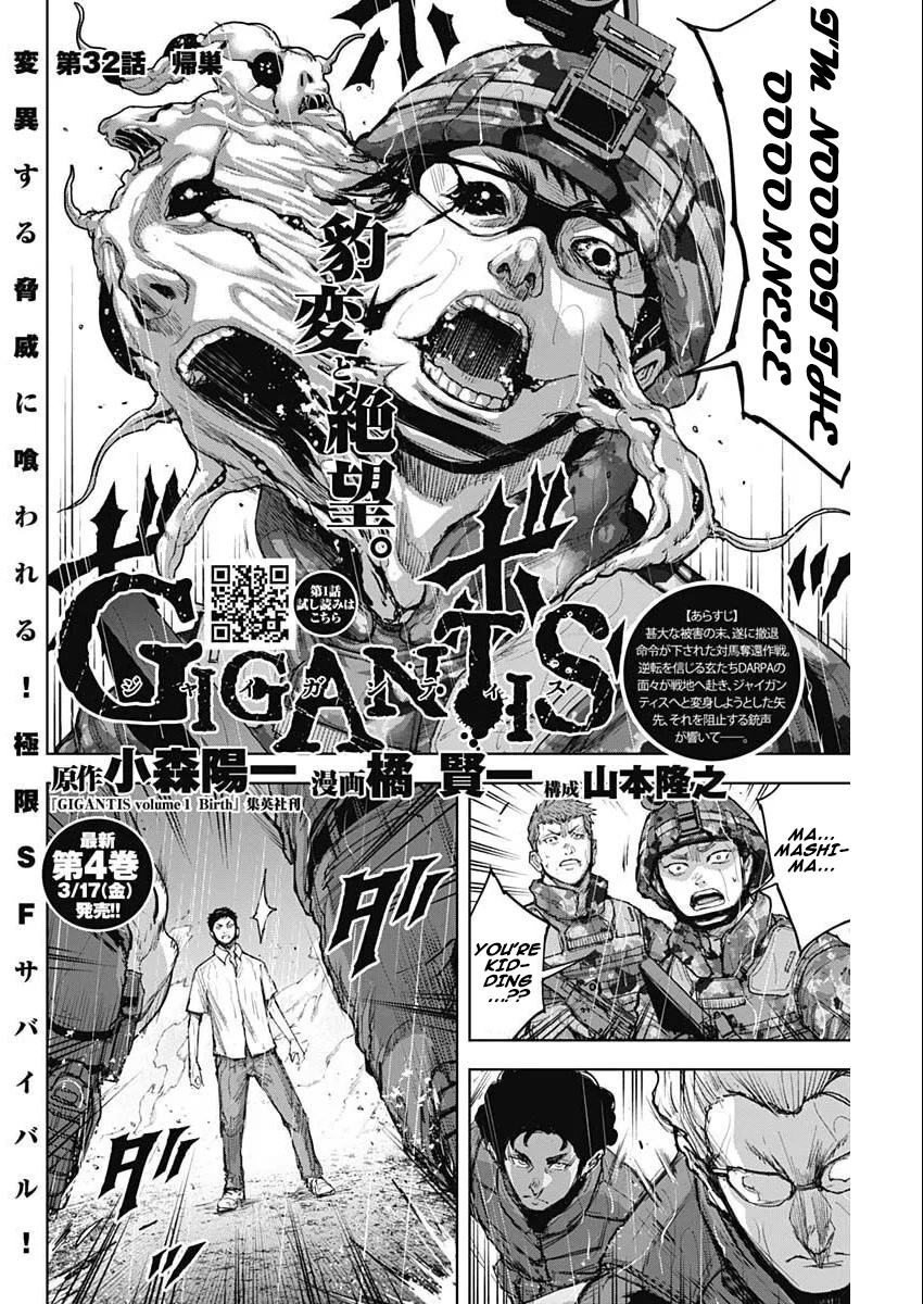 Gigantis Chapter 32 page 2 - Chapter 32: Homing