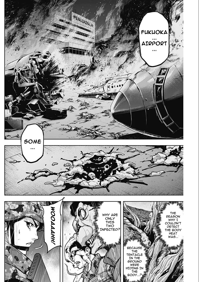 Gigantis Chapter 32 page 6 - Chapter 32: Homing
