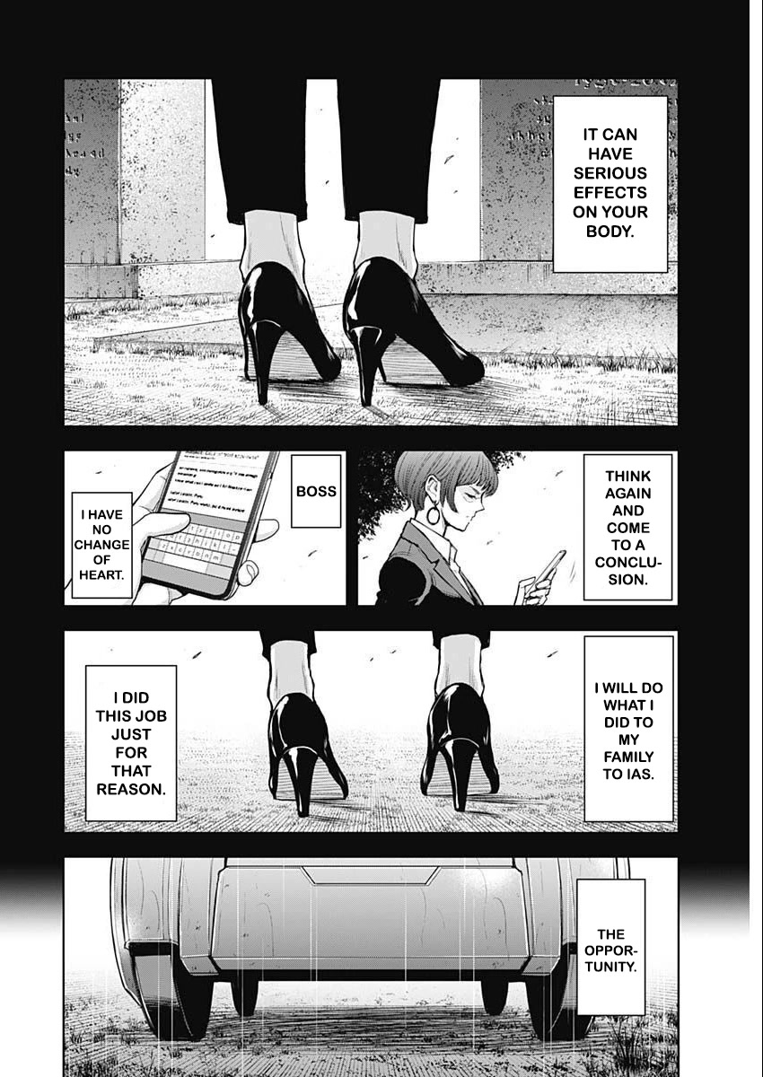 Gigantis Chapter 33 page 19 - Chapter 33: Origin