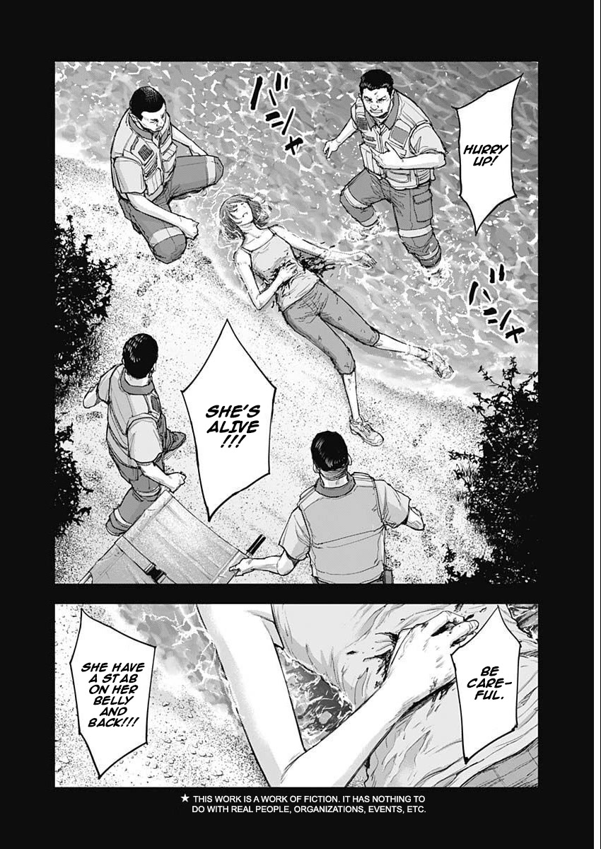 Gigantis Chapter 33 page 3 - Chapter 33: Origin