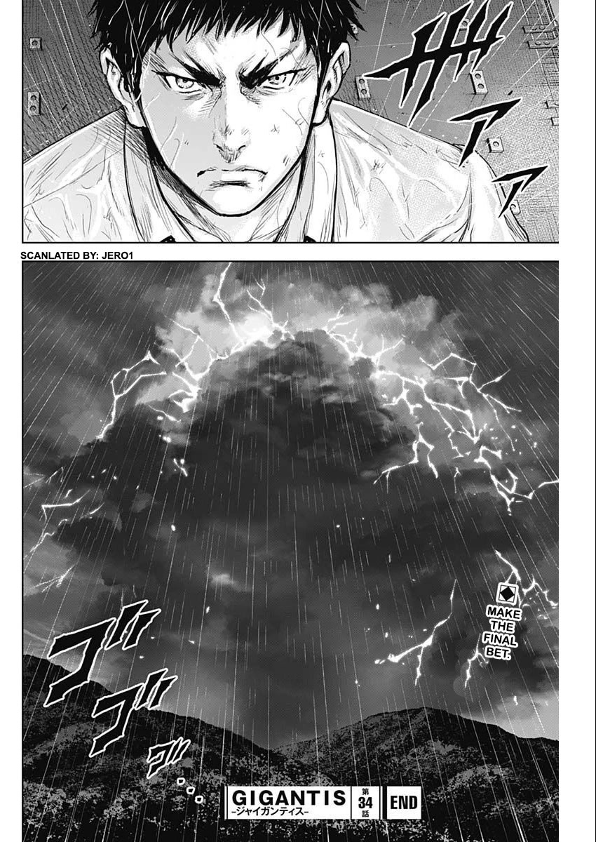 Gigantis Chapter 34 page 20 - Chapter 34: Odd Plan