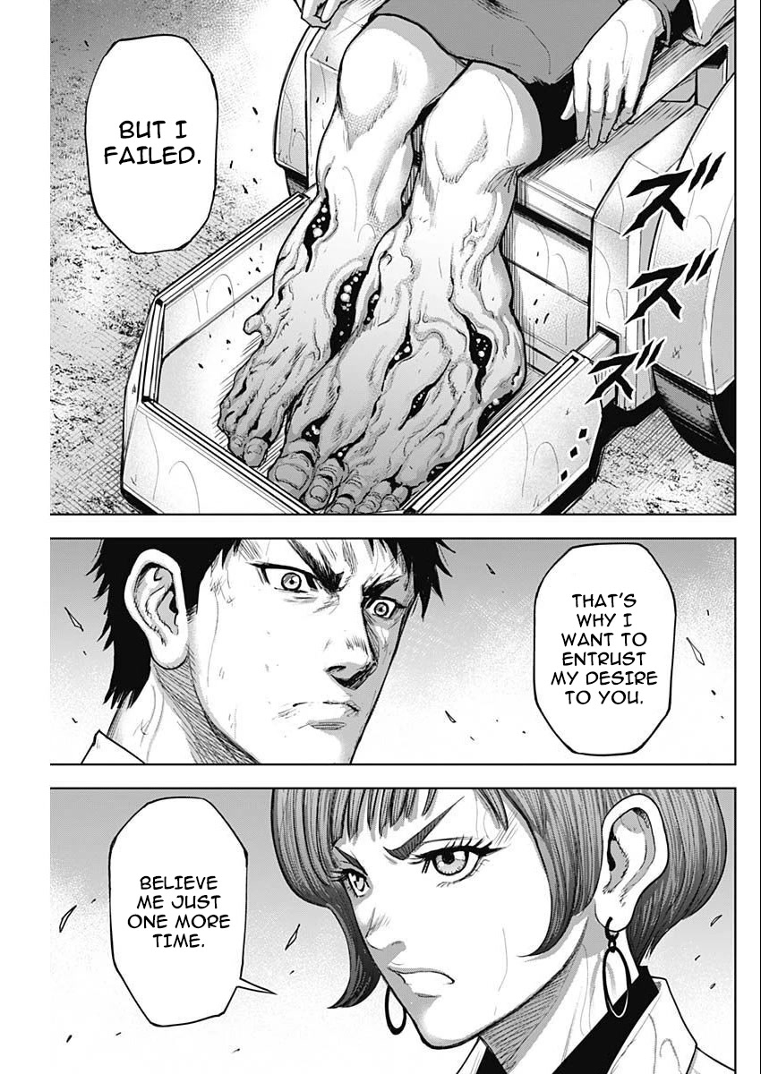 Gigantis Chapter 34 page 7 - Chapter 34: Odd Plan