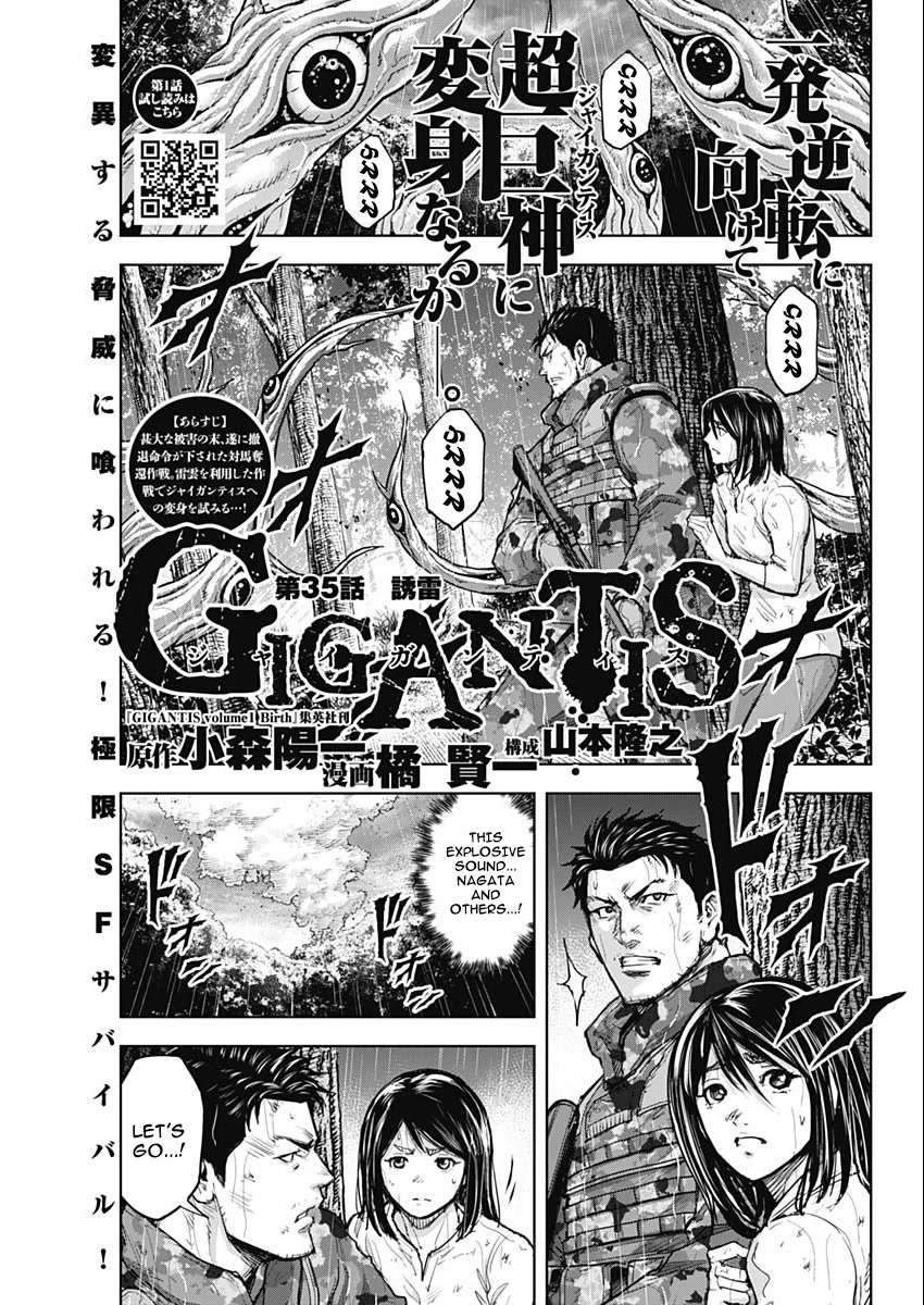 Gigantis Chapter 35 page 1 - Chapter 35: Induced Lightning