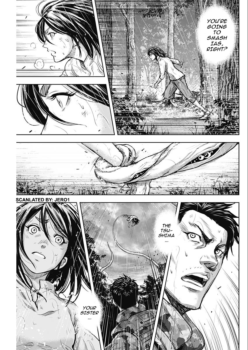 Gigantis Chapter 35 page 17 - Chapter 35: Induced Lightning