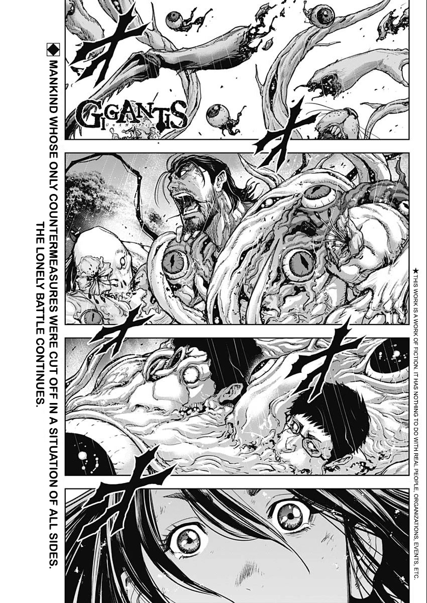Gigantis Chapter 36 page 1 - Chapter 36: Wave