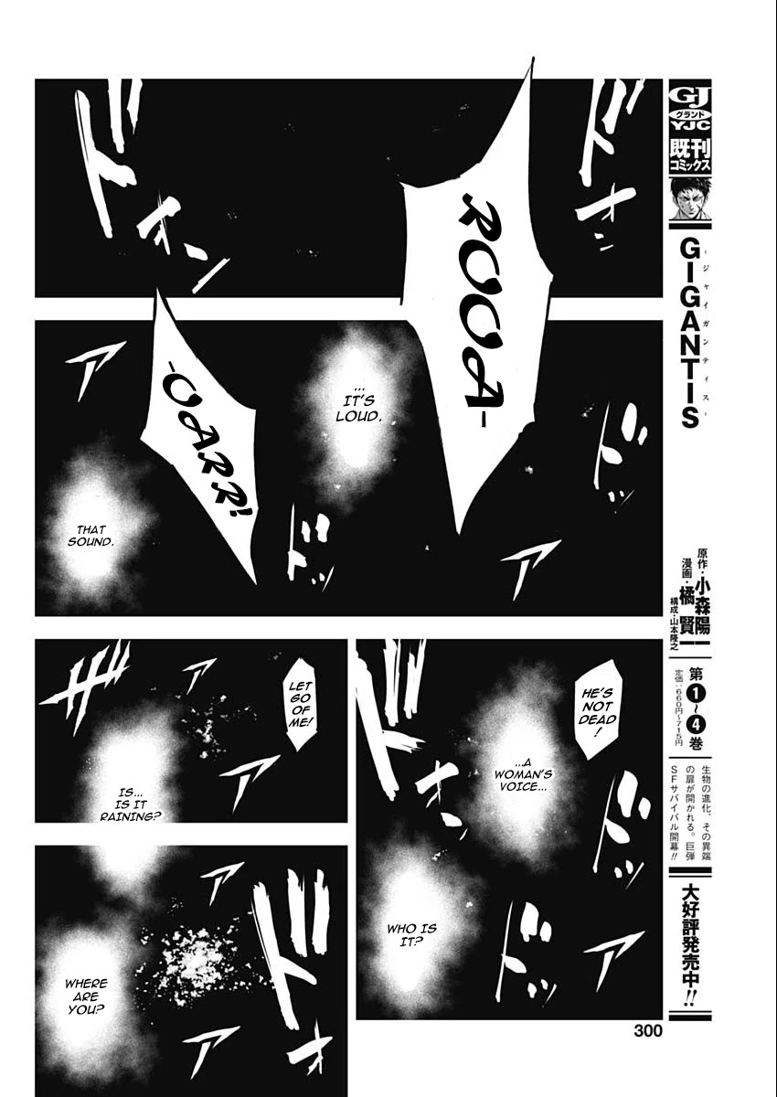 Gigantis Chapter 36 page 4 - Chapter 36: Wave