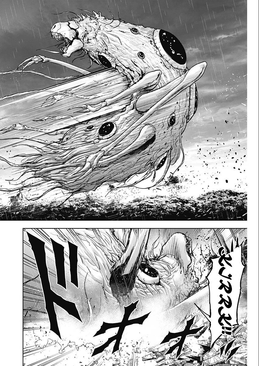 Gigantis Chapter 37 page 12 - Chapter 37: Great Awakening