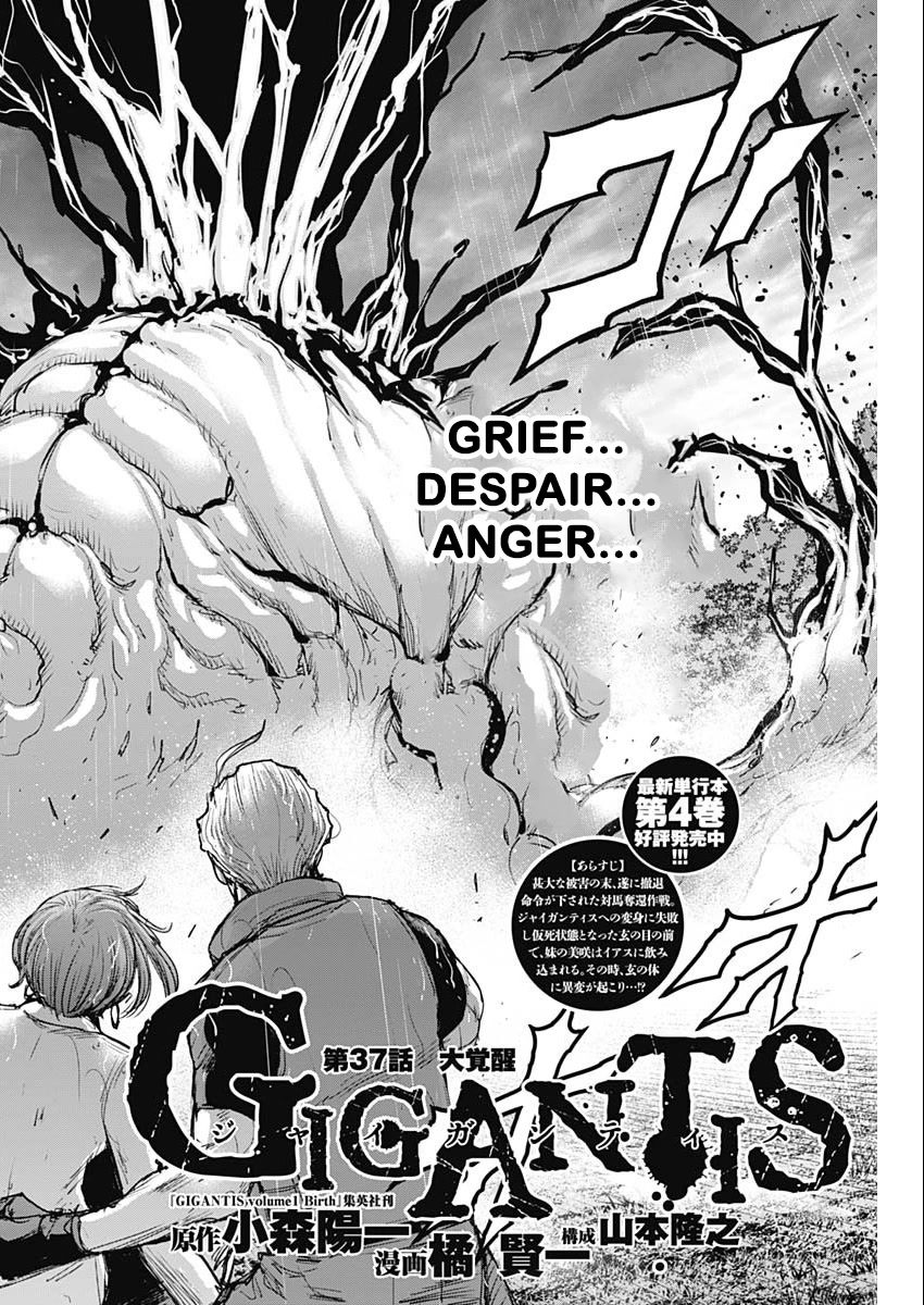 Gigantis Chapter 37 page 2 - Chapter 37: Great Awakening