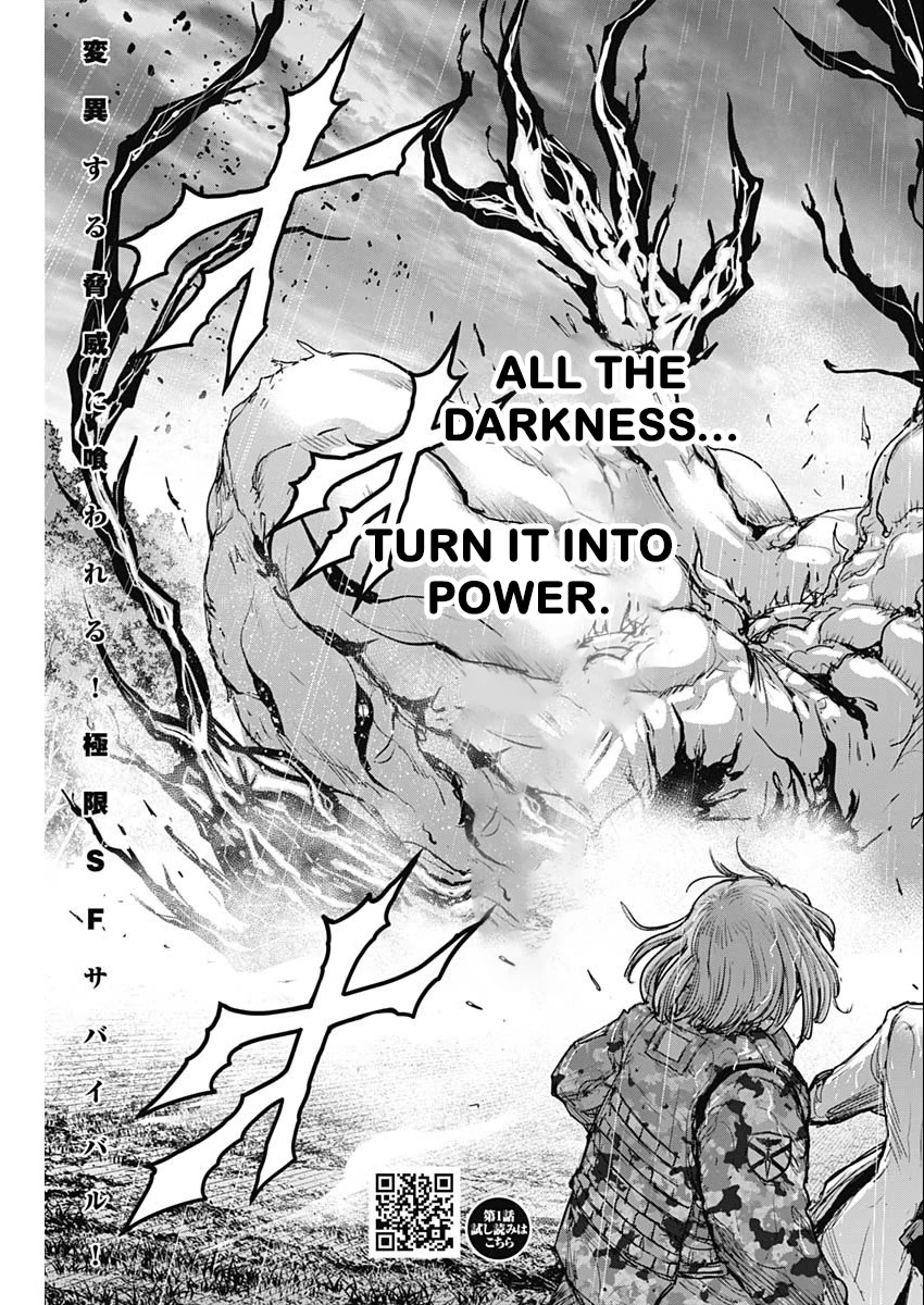 Gigantis Chapter 37 page 3 - Chapter 37: Great Awakening