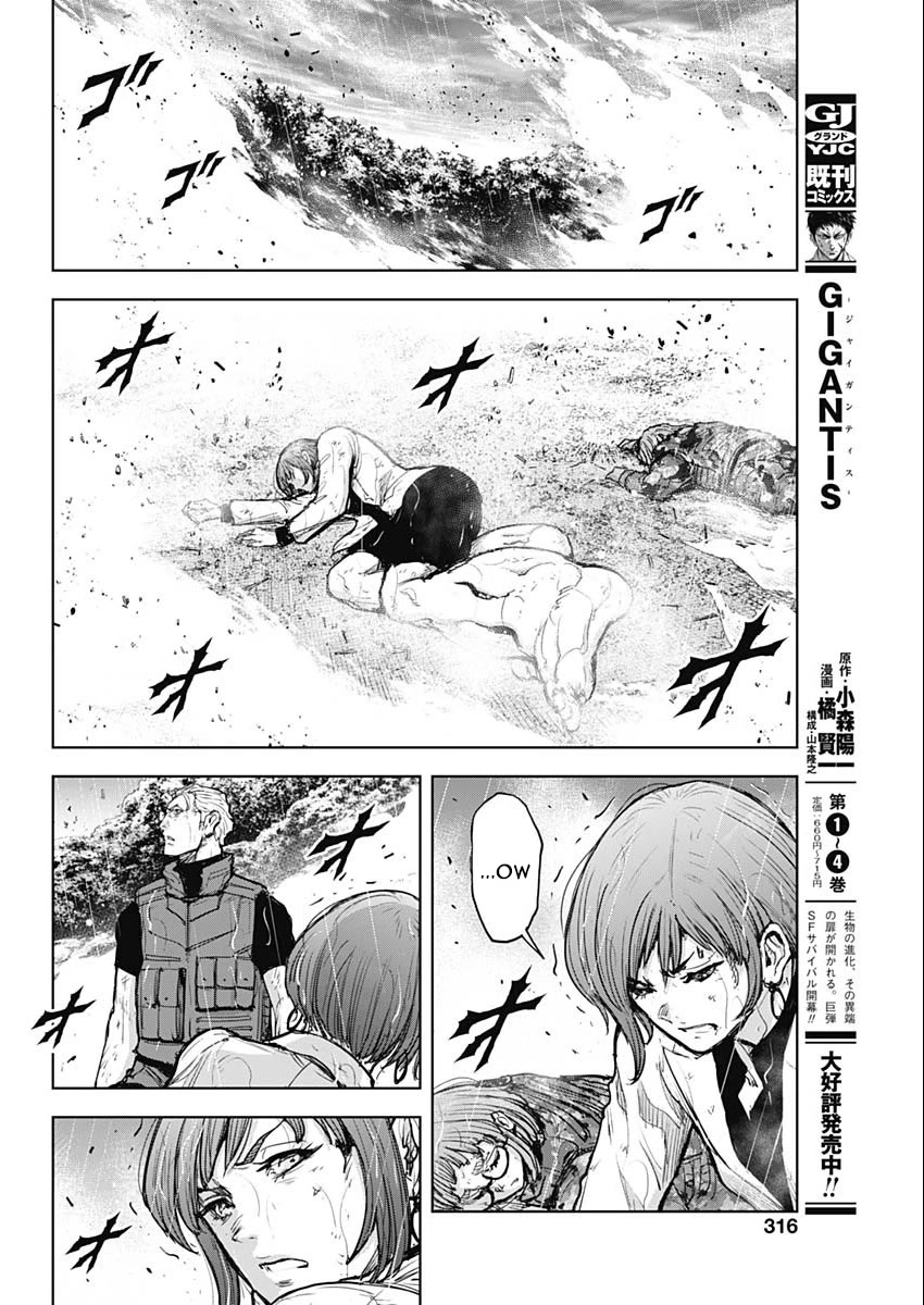 Gigantis Chapter 37 page 8 - Chapter 37: Great Awakening