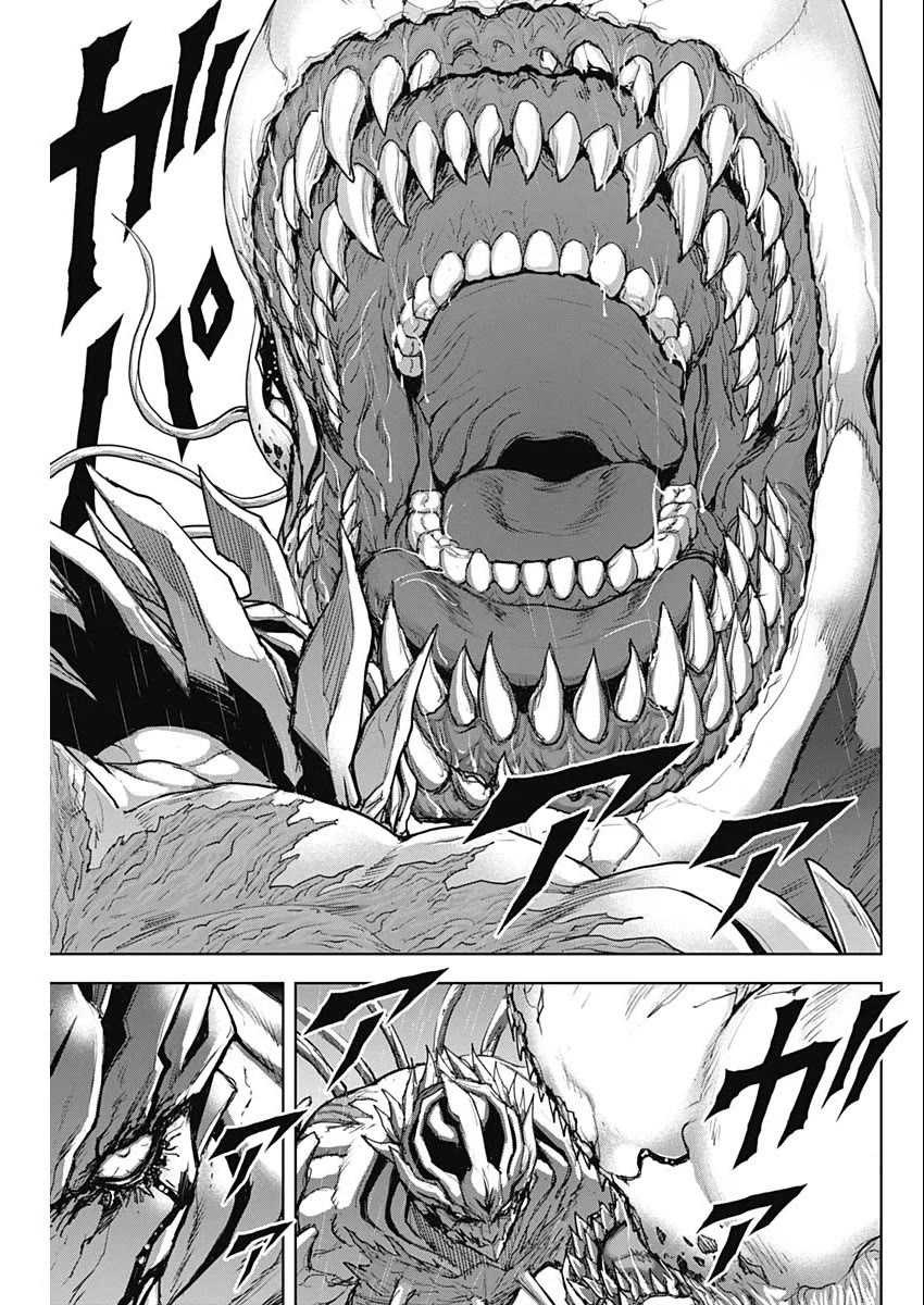Gigantis Chapter 38 page 12 - Chapter 38: Super-Dreadnought