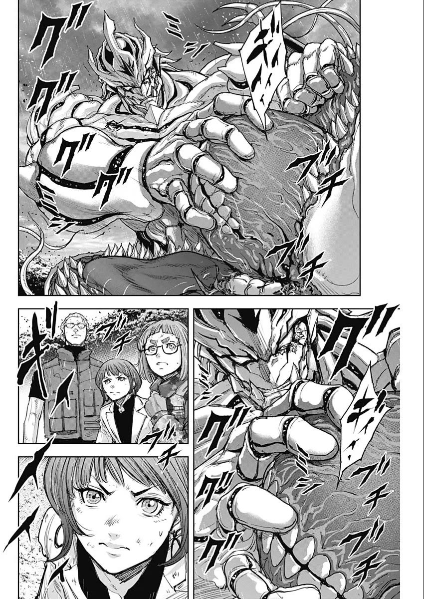 Gigantis Chapter 38 page 17 - Chapter 38: Super-Dreadnought