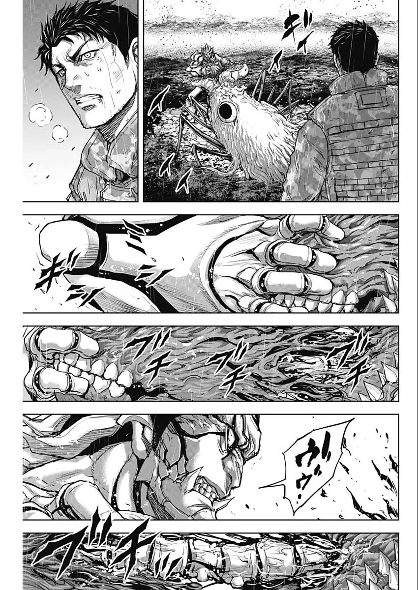 Gigantis Chapter 38 page 18 - Chapter 38: Super-Dreadnought