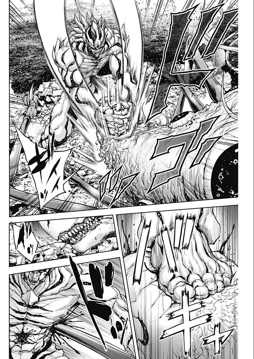 Gigantis Chapter 38 page 5 - Chapter 38: Super-Dreadnought