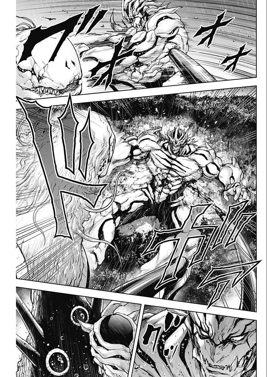 Gigantis Chapter 38 page 6 - Chapter 38: Super-Dreadnought