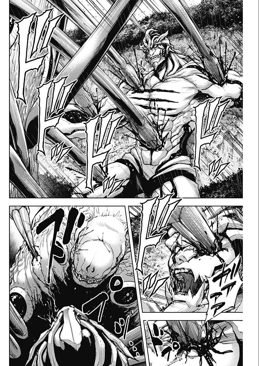 Gigantis Chapter 38 page 7 - Chapter 38: Super-Dreadnought
