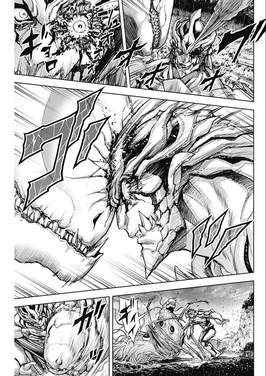 Gigantis Chapter 38 page 8 - Chapter 38: Super-Dreadnought