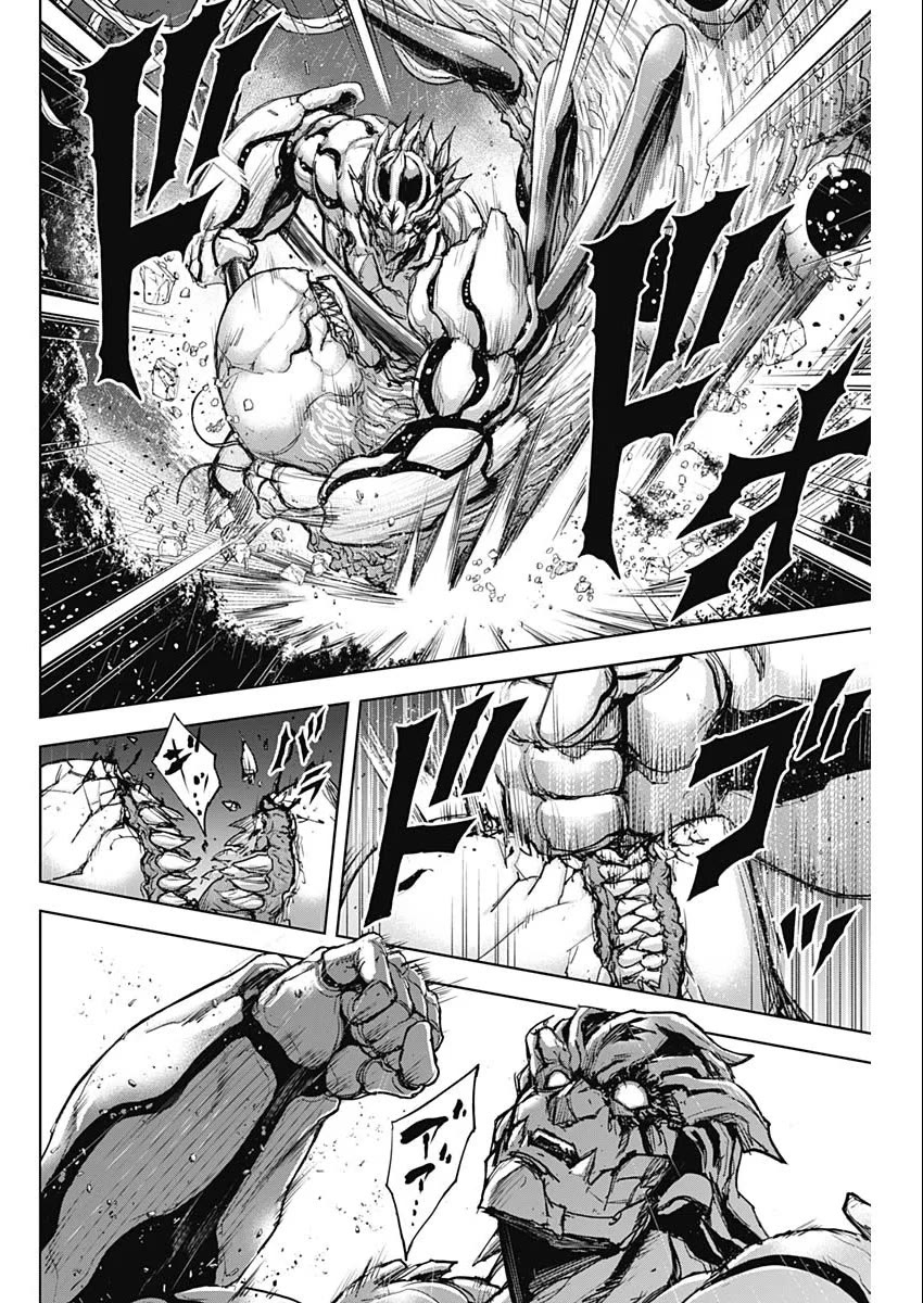 Gigantis Chapter 38 page 9 - Chapter 38: Super-Dreadnought