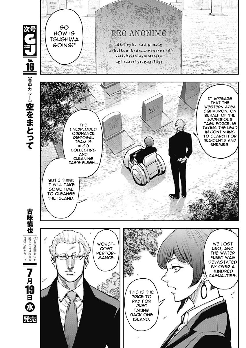 Gigantis Chapter 39 page 4 - Chapter 39: Wolfsbane [END]