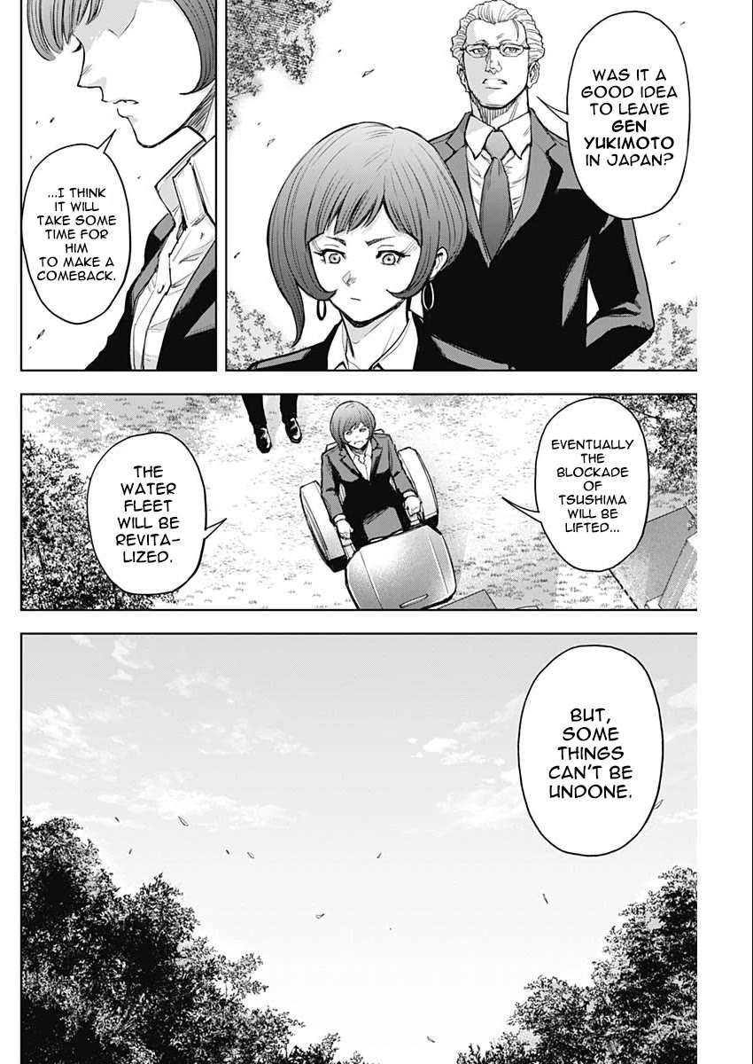 Gigantis Chapter 39 page 5 - Chapter 39: Wolfsbane [END]