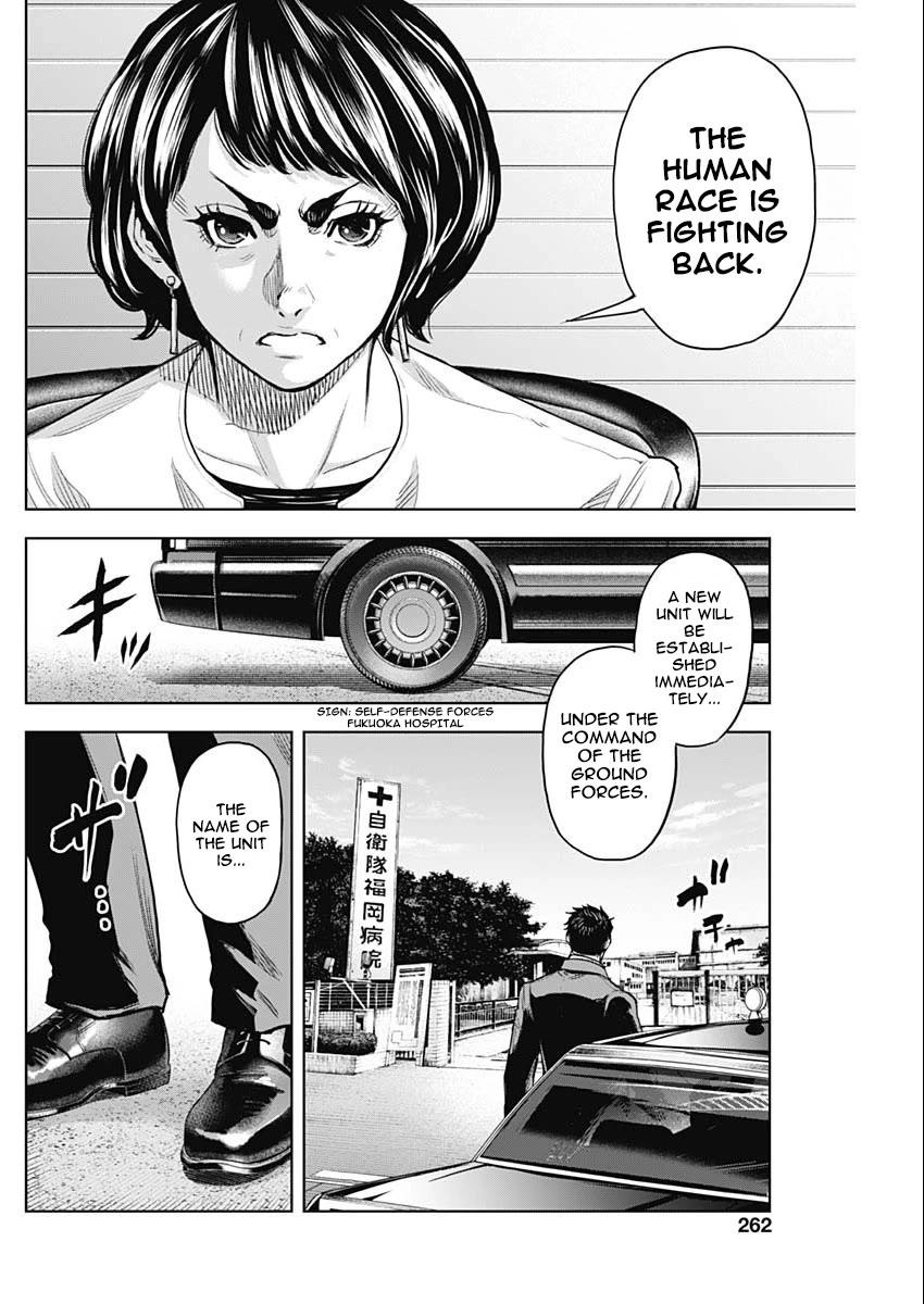 Gigantis Chapter 39 page 7 - Chapter 39: Wolfsbane [END]