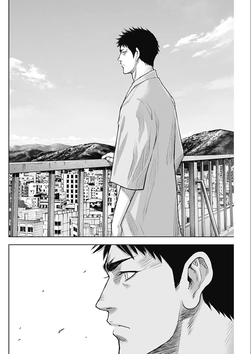 Gigantis Chapter 39 page 9 - Chapter 39: Wolfsbane [END]