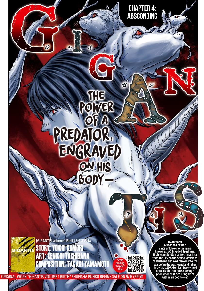 Gigantis Chapter 4 page 1 - Chapter 4: Absconding
